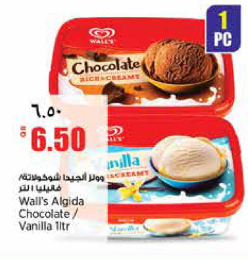 Vanilla available at Retail Mart in Qatar - Al Shamal