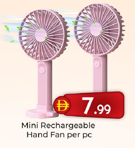 available at مبارك هايبرماركت الشارقة in الإمارات العربية المتحدة , الامارات - الشارقة / عجمان