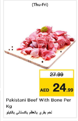 available at نستو هايبرماركت in الإمارات العربية المتحدة , الامارات - دبي