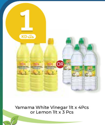 Lemon available at City Hypermarket in Kuwait - Ahmadi Governorate