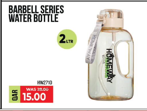 available at مركز التموين العائلي in قطر - الشحانية