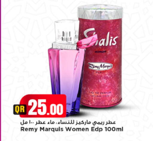 available at مرزا هايبرماركت in قطر - الوكرة