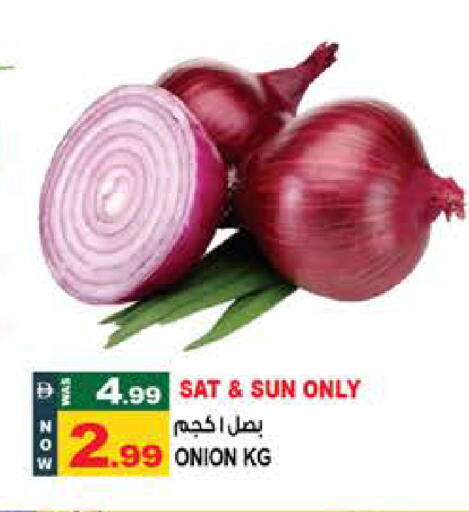 Onion available at هاشم هايبرماركت in الإمارات العربية المتحدة , الامارات - الشارقة / عجمان