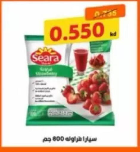 available at Jaber Al-Ahmad Cooperative Society in Kuwait - Ahmadi Governorate