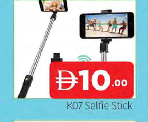 available at AL MADINA in UAE - Sharjah / Ajman
