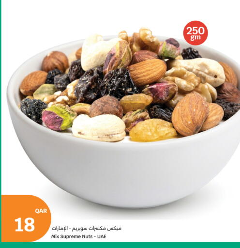 available at City Hypermarket in Qatar - Al Shamal