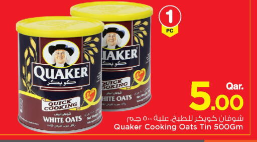 available at Mark & Save  in Qatar - Umm Salal