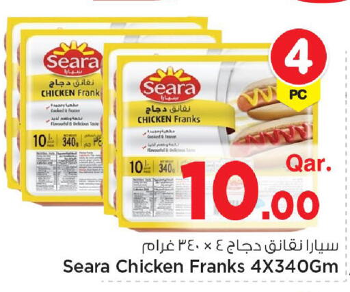 available at Mark & Save  in Qatar - Umm Salal