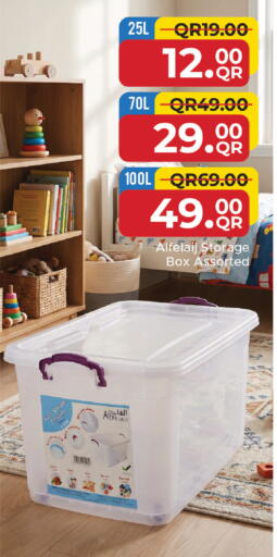 available at مركز التموين العائلي in قطر - الشحانية