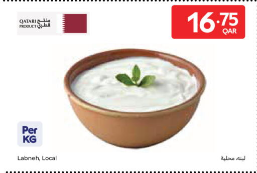 available at Carrefour in Qatar - Al Shamal