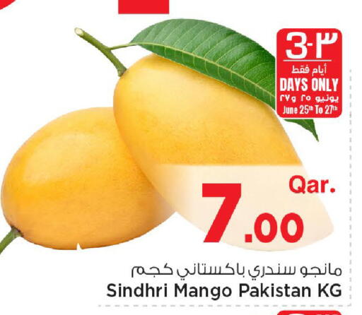 Mango from Pakistan available at Mark & Save  in Qatar - Al Wakra