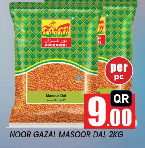 available at نيو ستوب اند شوب @فريج بن عمران in قطر - الوكرة