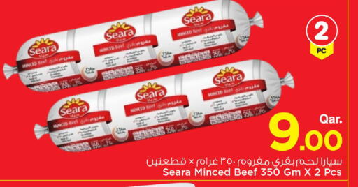 available at Mark & Save  in Qatar - Al Shamal