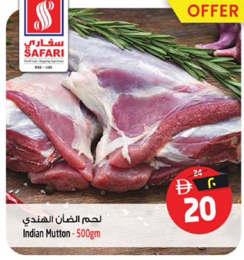 available at SAFARI HYPERMARKET  in UAE - Ras al Khaimah