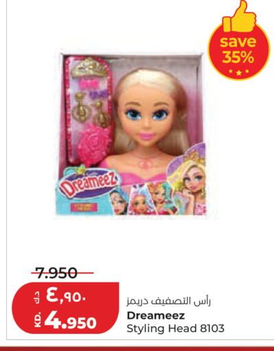 available at لولو هايبر ماركت in الكويت - محافظة الأحمدي
