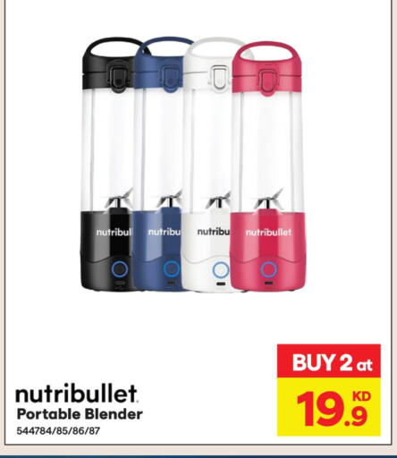 available at X-Cite in Kuwait - Kuwait City