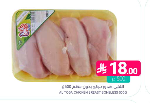 available at اسواق المنتزه in مملكة العربية السعودية, السعودية, سعودية - المنطقة الشرقية