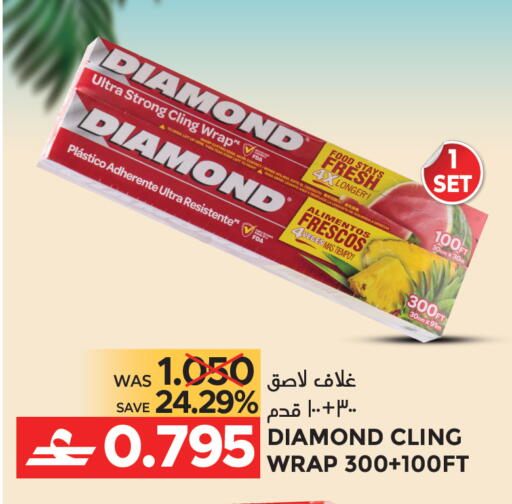 available at مركز هدايا التنين in عُمان - مسقط‎