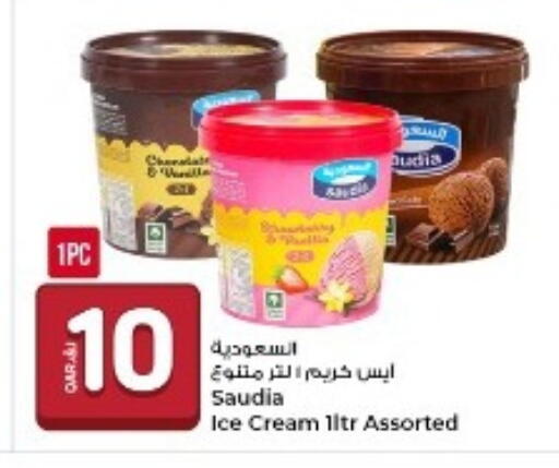 available at روابي هايبرماركت in قطر - الوكرة