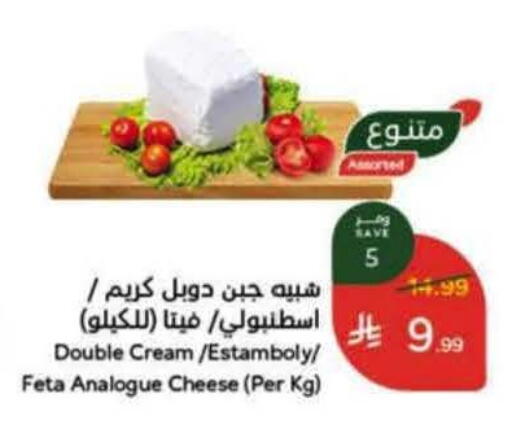 available at هايبر بنده in مملكة العربية السعودية, السعودية, سعودية - تبوك