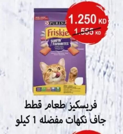 available at Jaber Al-Ahmad Cooperative Society in Kuwait - Kuwait City