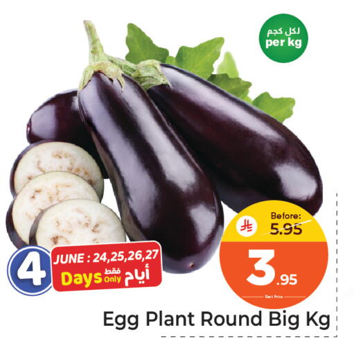 available at Makkah Hypermarket in KSA, Saudi Arabia, Saudi - Jeddah
