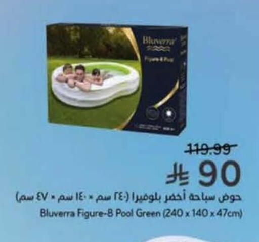 available at هايبر بنده in مملكة العربية السعودية, السعودية, سعودية - الباحة