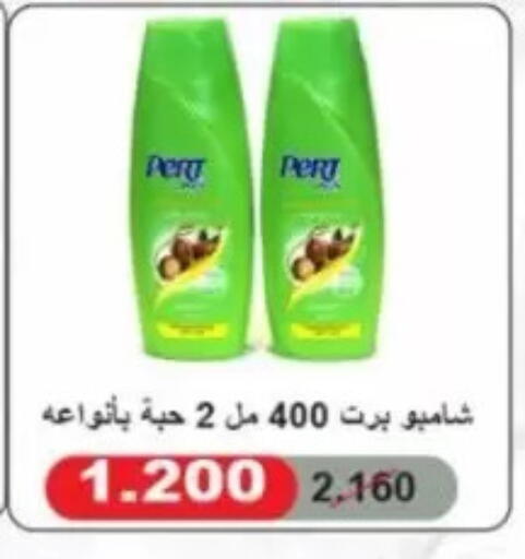 available at Jaber Al-Ahmad Cooperative Society in Kuwait - Kuwait City