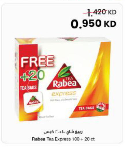 available at The Sultan Center in Kuwait - Ahmadi Governorate