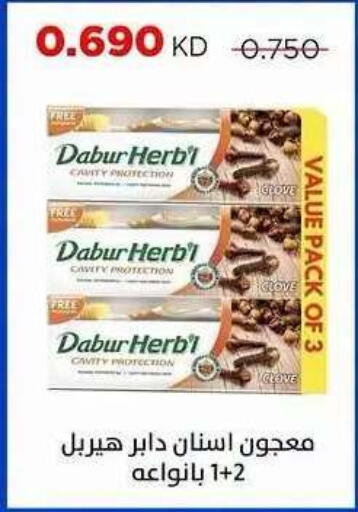 available at Sabah Al Salem Co op in Kuwait - Ahmadi Governorate