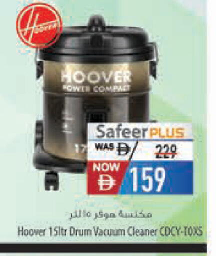 available at السفير ماركت in الإمارات العربية المتحدة , الامارات - ٱلْعَيْن‎