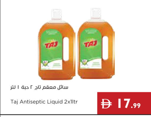available at إسطنبول سوبرماركت in الإمارات العربية المتحدة , الامارات - دبي