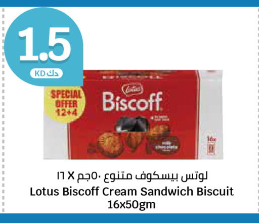 available at City Hypermarket in Kuwait - Ahmadi Governorate