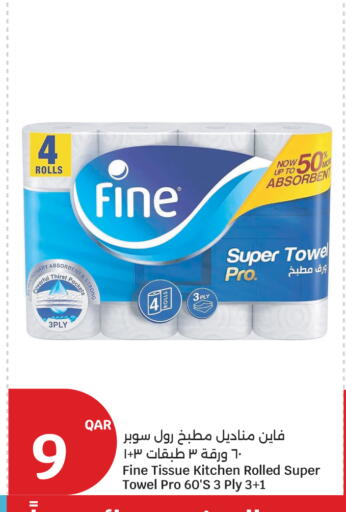 available at City Hypermarket in Qatar - Al Shamal
