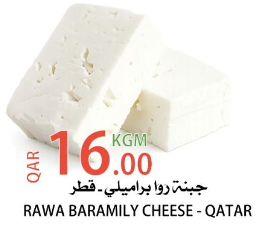 available at البلدي اليوم in قطر - أم صلال