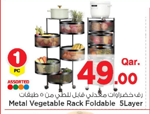 available at Mark & Save  in Qatar - Umm Salal