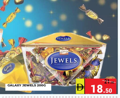 available at Kerala Hypermarket in UAE - Ras al Khaimah