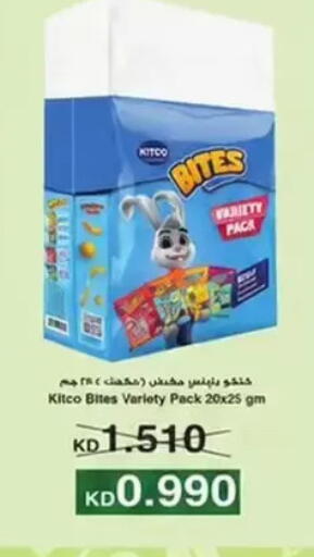 available at Wafra Co-operative Society in Kuwait - Ahmadi Governorate