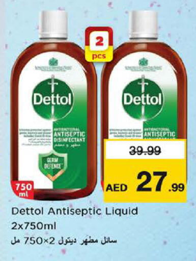 available at نستو هايبرماركت in الإمارات العربية المتحدة , الامارات - دبي