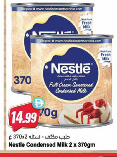 available at Almaya Supermarkets in UAE - Abu Dhabi