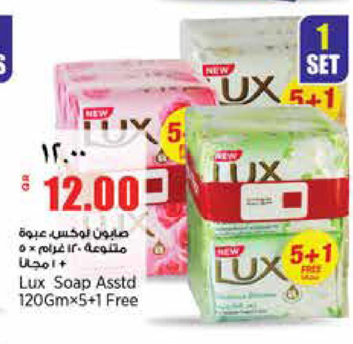 available at سوبر ماركت الهندي الجديد in قطر - الشحانية