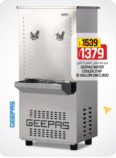 available at كنز ميني مارت in قطر - الشمال