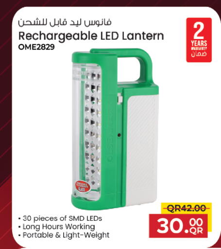 available at كنز ميني مارت in قطر - الضعاين