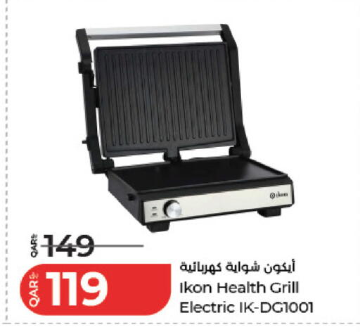available at LuLu Hypermarket in Qatar - Al Rayyan