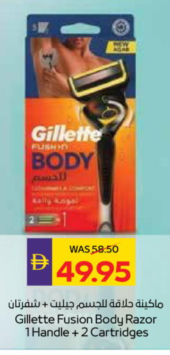available at أدكووب in الإمارات العربية المتحدة , الامارات - رَأْس ٱلْخَيْمَة