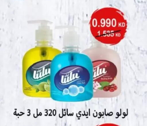 available at جمعية جابر الأحمد التعاونية in الكويت - مدينة الكويت