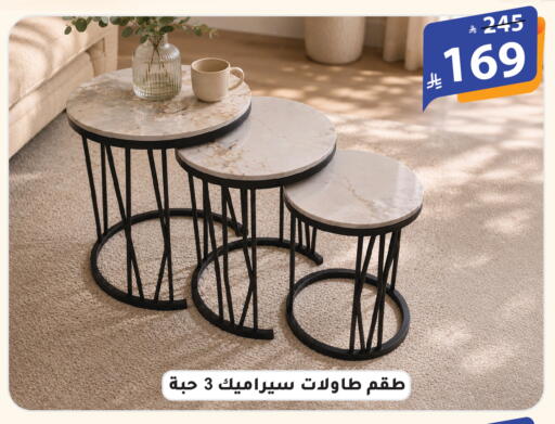 available at الهدايا سنتر in مملكة العربية السعودية, السعودية, سعودية - جدة