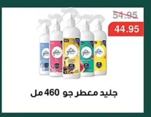 available at Abu Saleh Dairy Market in Egypt - Cairo