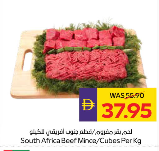 available at أدكووب in الإمارات العربية المتحدة , الامارات - أبو ظبي
