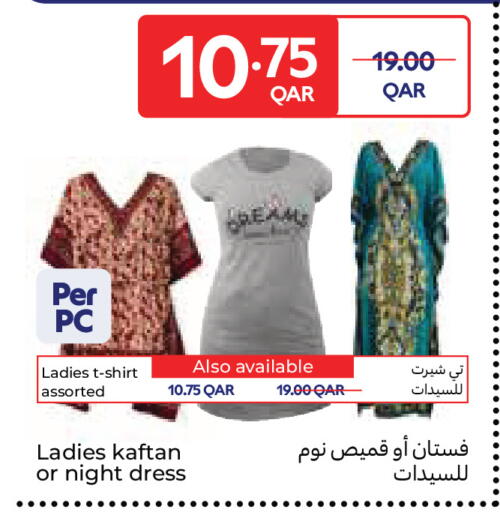 available at Carrefour in Qatar - Doha